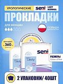 Прокладки урологические Seni Lady Normal 3 капли, 2 уп.