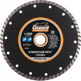 Алмазный круг Gepard 180х22 мм универсальный GP0802-180
