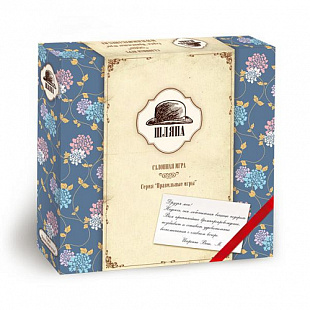 Настольная игра Правильные Игры Шляпа. Салонная игра 14-01-01