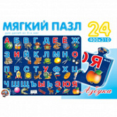 Пазл Десятое Королевство «Азбука» 001251