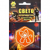 Значок велосипедный световозвращающий Cova Котик orange