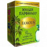 Набор Юный Парфюмер FAMOUS' (Кими)