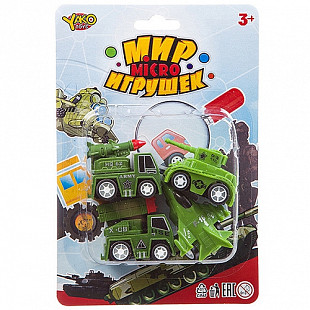 Набор игровой YAKO инерционной  военной техники Мир micro Игрушек M7618-4