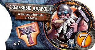 Настольная игра Hobby World Small World: Подземный мир 1605