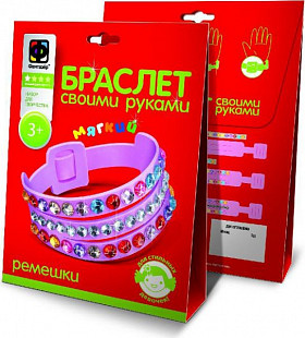 Творческий набор Fantazer 67763 Браслет своими руками «Ремешки» 924023