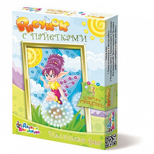 Рисунок с пайетками Десятое Королевство Маленькая Фея 01629