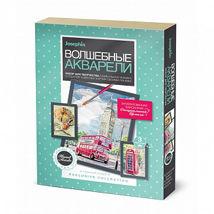 Волшебные акварели Josephin Туманный Лондон FN-737103