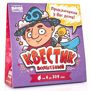 Настольная игра Банда Умников Квестик волшебный 249170