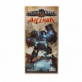 Настольная игра Gaga Games Стальная арена. Арсенал GG071