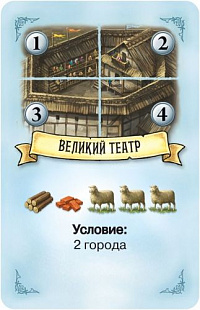 Настольная игра Hobby World Колонизаторы. Мореходы 181895