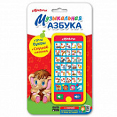 Музыкальная азбука Азбукварик Мульти плеер 4680019282688