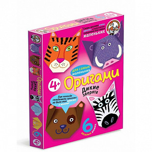 Набор для творчества Десятое Королевство Оригами Дикие зверята 01488