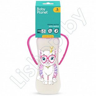 Бутылочка для кормления Baby Planet с ручками и узким горлышком 250 мл., 3 мес.+ (8428/2)