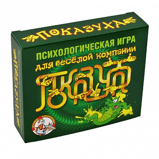 Игра психологическая Десятое Королевство Показуха 02816