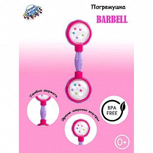Погремушка Canpol babies BARBELL 0м+ (2/606) pink