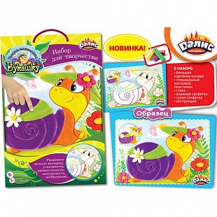 Набор для детского творчества Dalis Раскраска из пластилина Улитка Эля МС-106