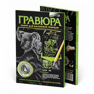 Гравюра №8 Fantazer Коалы FN-334038
