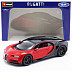 Коллекционная машина Bburago 1:18 Bugatti Chiron Super Sport (18-11044)