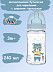 Антиколиковая бутылочка для кормления Canpol babies Easy Start BONJOUR PARIS с широким горлышком 240 мл., 3 мес.+ (35/232_blu) blue