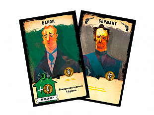 Настольная игра Lavka Games Красная Таверна PGAS01RU