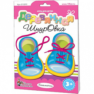 Деревянная шнуровка Десятое Королевство «Башмачки» 001899