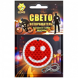 Брелок световозвращающий Cova Смайл Ø50 мм red