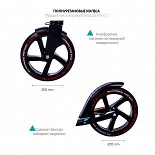 Самокат городской kick’n’roll складной КК0008