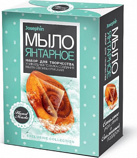 Творческий набор Josephin 74069 Мыло янтарное «Аммонит» 980503