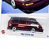 Машинка Hot Wheels Базовой коллекции 1986 Toyota Van 95/250 (5785 HKK66) mainline 2023