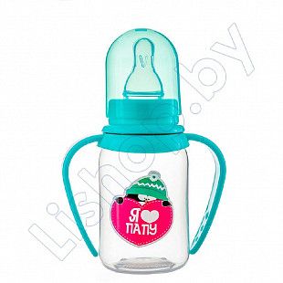 Бутылочка для кормления Baby Planet с ручками и узким горлышком 125 мл., 3 мес.+ (8422/2)