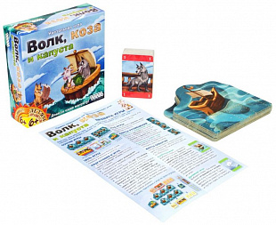 Настольная игра Hobby World Волк, коза и капуста 1697