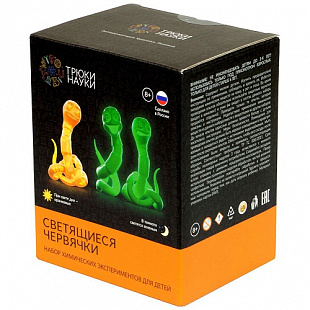 Игровой набор Трюки науки Светящиеся червячки orange/green