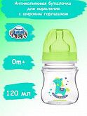 Антиколиковая бутылочка для кормления Canpol babies EasyStart TOYS с широким горлышком 120 мл., 0+ мес. (35/205) green