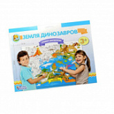 Плакат-раскраска Десятое Королевство Земля динозавров 02929