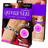 Творческий набор Josephin 74069 Принцесса весны 924011