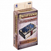 Настольная игра Hobby World Pathfinder. Возвращение Рунных Властителей. Карты предметов 915058