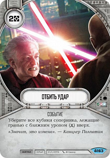 Настольная игра Hobby World Star Wars Destiny. Стартовый набор Генерал Гривус 181947