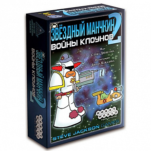 Настольная игра Hobby World Звездный Манчкин-2. Войны Клоунов 1171