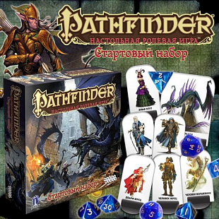 Настольная игра Hobby World Pathfinder. Стартовый набор 1551
