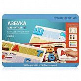 Магнитный набор Magneticus Азбука MA-090