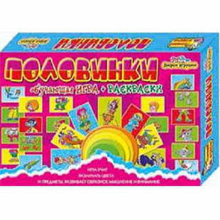 Игра настольная Половинки 0588