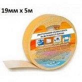 Клейкая лента двусторонняя на вспененной основе Kroll 19х5