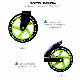 Самокат для детей kick’n’roll складной КК0007 yellow