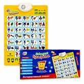 Интерактивный плакат Play Smart Говорящий букваренок 7002
