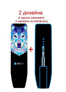 Самокат Y-Scoo RT 215 One&One blue