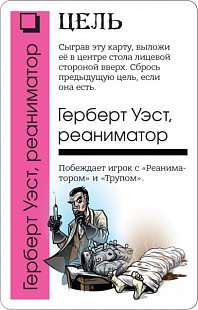Карточная игра Hobby World Fluxx Ктулху 1668