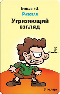 Настольная игра Hobby World Манчкин. Тащи Сокровища 1385