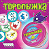 Настольная игра Hobby World Торопыжка