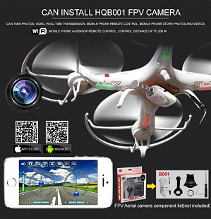 Квадрокоптер Huanqi 898B001 HQ898B001