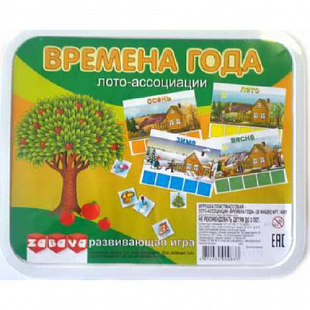 Игрушка пластмассовая - Лото-ассоциации Времена года 14301